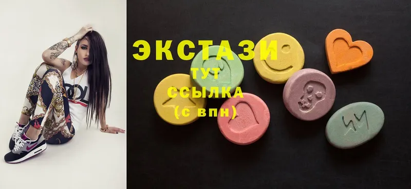 Экстази 280 MDMA  Кстово 