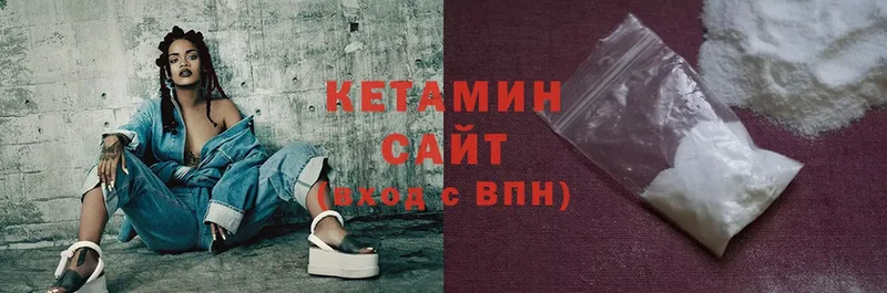 OMG ссылка  Кстово  КЕТАМИН ketamine  где купить наркоту 