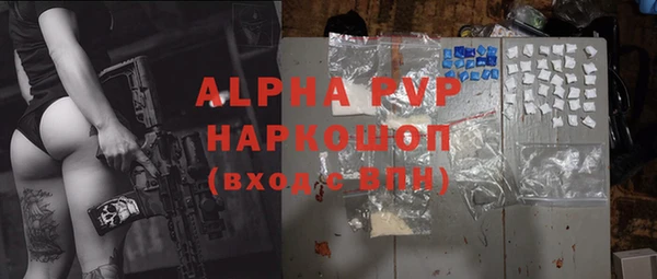 apvp Бронницы